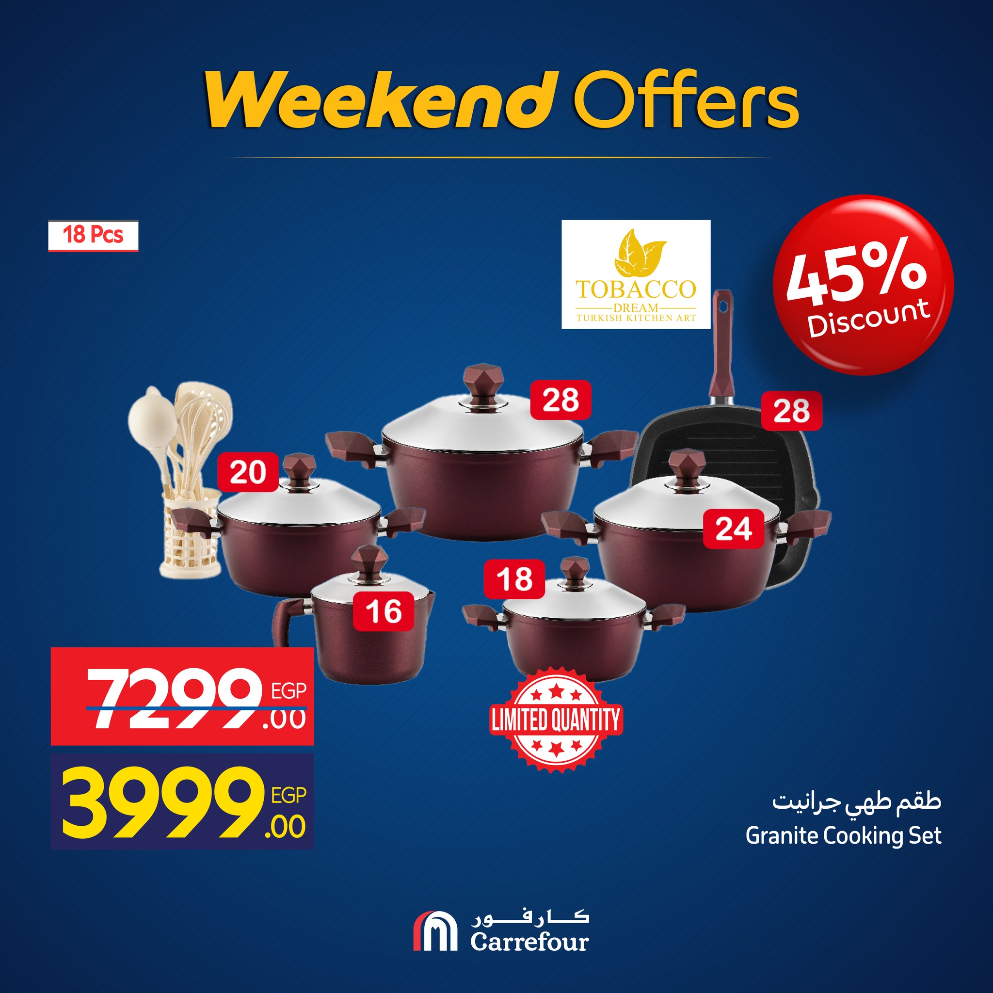 carrefour offers from 12nov to 1nov 2025 عروض كارفور من 12 نوفمبر حتى 1 نوفمبر 2025 صفحة رقم 4